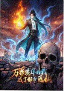 纸鸢邮局动画招牌卡片配图,纸鸢飞过屋顶